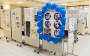 2016.11.14.-11.19.ギャラリーちばな『糖尿病週間』01