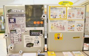 2016.11.14.-11.19.ギャラリーちばな『糖尿病週間』02