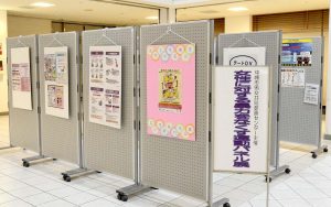 2016.11.21.-11.26.ギャラリーちばな『女性に対する暴力をなくす運動パネル展』