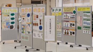 目の愛護週間展示