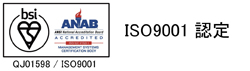 ISO9001
