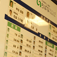 外来医師担当表