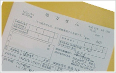 お薬の受け取り