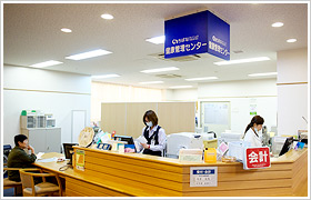健康管理センター